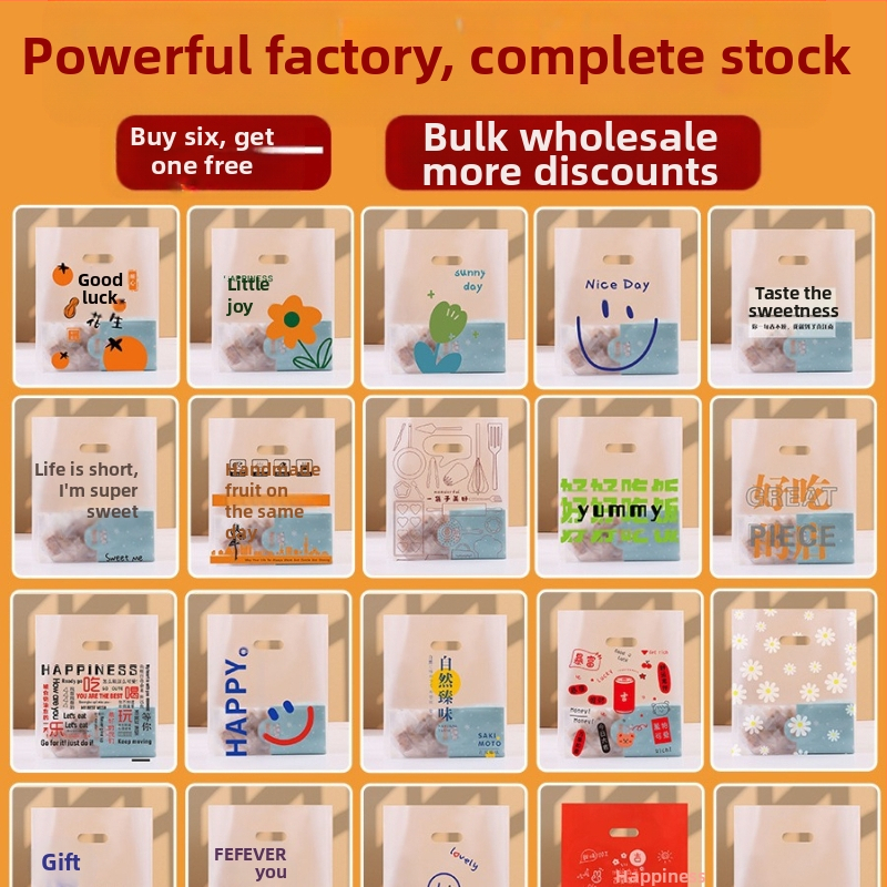 Прозрачна пластмасова опаковъчна торбичка за сладкарски изделия и за доставка, с отпечатано лого