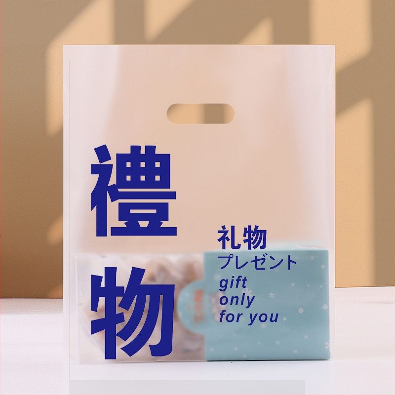 Прозрачна пластмасова опаковъчна торбичка за сладкарски изделия и за доставка, с отпечатано лого