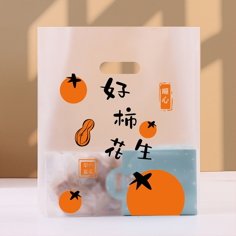 Прозрачна пластмасова опаковъчна торбичка за сладкарски изделия и за доставка, с отпечатано лого