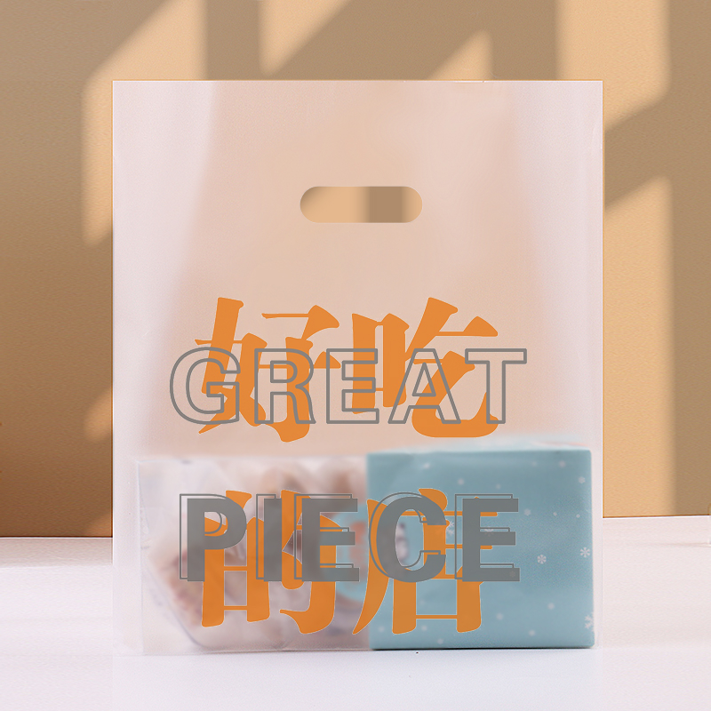 Прозрачна пластмасова опаковъчна торбичка за сладкарски изделия и за доставка, с отпечатано лого