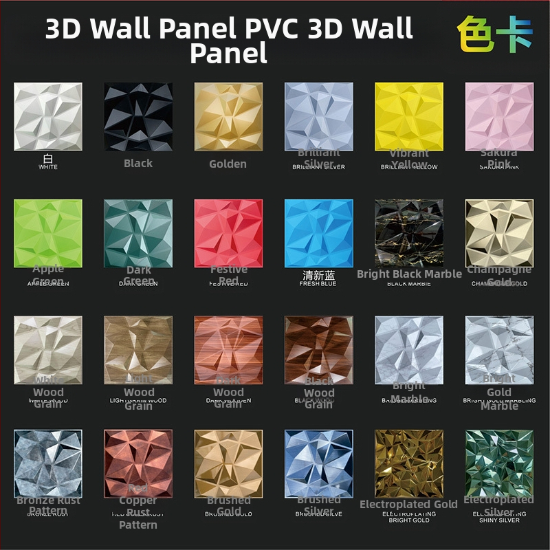 PVC 3D sienų plokštės — dekoratyvus modelis, atsparūs vandeniui, atsparūs ugniai, atsparūs senėjimui (sienų danga)