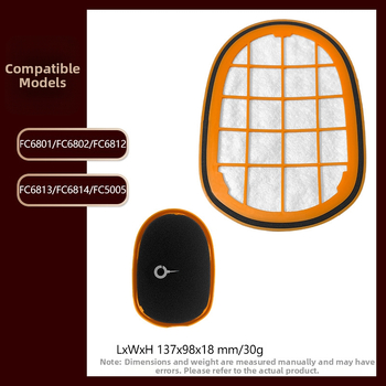 Филтър за прахосмукачка Philips | NET Platinum JB-FLP5005 | Съвместим с FC5005 и модели 6801–6814