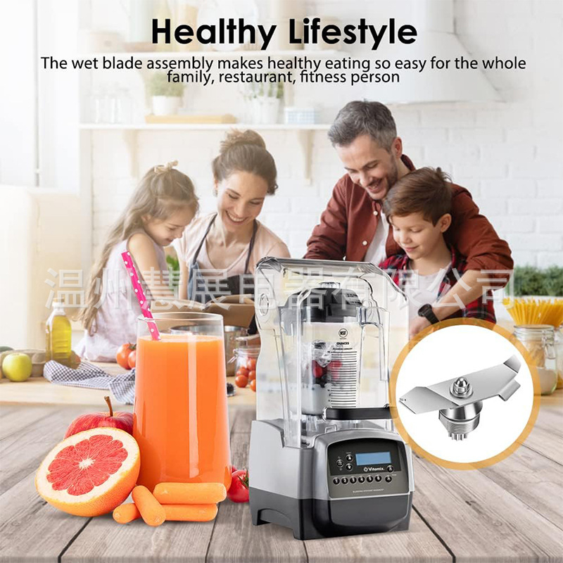 VM0145 csere kés Vitamix 64 oz blenderhez – keverő kés
