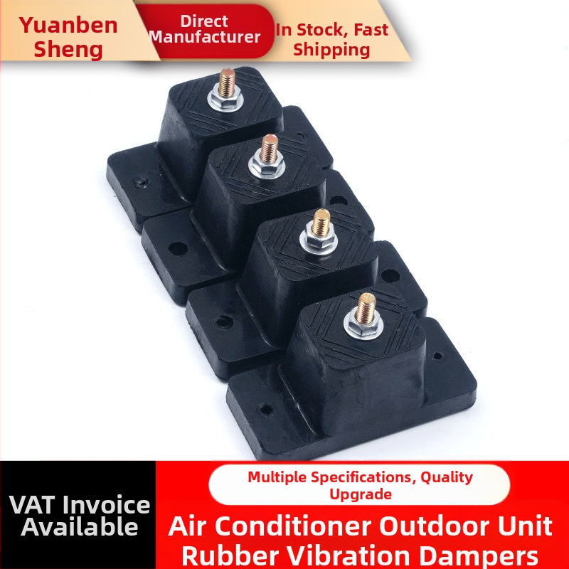 Антивибрационна база за външно тяло на климатик – опора за амортизиране и монтаж, модел Heightening and Enlarging, марка Guanchi