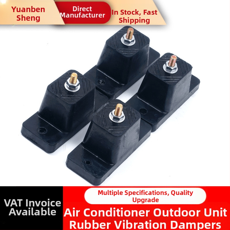 Antivibracinė bazė išoriniam kondicionieriaus blokui – vibracijų izoliacijos laikiklis, Model Heightening and Enlarging, Prekės ženklas Guanchi