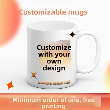 Керамична чаша с персонализирано лого и гравиране - DIY подарък за двойки, порцелан, модерен минималистичен стил