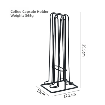 Metalinė kavos kapsulių laikiklis, dvipusis ekspozicijos stovas, geležies meno dizainas, šiuolaikinis minimalistinis stilius, išleistas 2020 m. pavasarį.