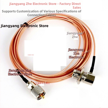 RG316 αυτοκινητικό ομοαξονικό καλώδιο επέκτασης, UHF, συνδετήρες SO239 θηλυκό προς PL259 αρσενικό, επαφές από χαλκό-νικέλιο, για αυτοκινητικές ηλεκτρονικές εφαρμογές