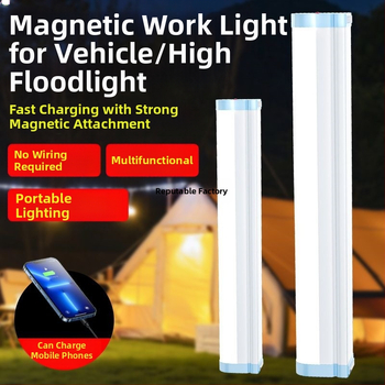 LED презареждаща палаткова лампа с магнитна основа, регулируема яркост, бутонен превключвател