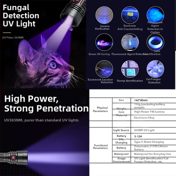 Φακός UV LED 365nm, Ισχύς 30, Μπαταρία Li-ion 1200mAh, Επαναφορτιζόμενη, Εμβέλεια έως 50m
