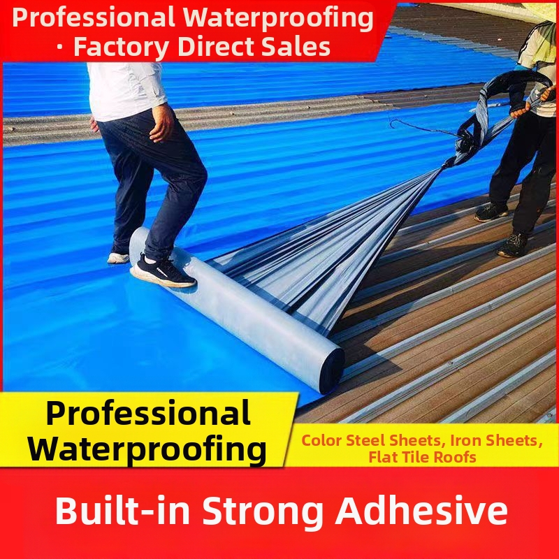 Самозалепваща хидроизолационна мембрана — TPU полимерен композит със SBS; водоустойчивост 0,3 MPa; огъване 200; устойчивост на натиск 250; разтягане 400; разкъсване 400