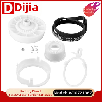 Комплект ролков съединител за пералня, модел W10721967, аксесоари