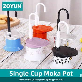 Μoka pot από αλουμινίου κράμα, 50 ml, φορητός για εξωτερική χρήση, μίνι καφετιέρα για μία κούπα, με δυνατότητα προσαρμογής