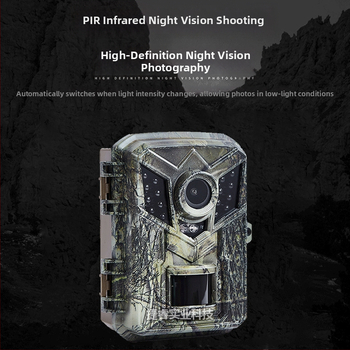 Εξωτερική υπέρυθρη κάμερα θήρας με νυχτερινή όραση, HD βίντεο, ανίχνευση κίνησης/ιχνηλάτηση, υποστήριξη κάρτας μνήμης, LCD 2.0 ιντσών