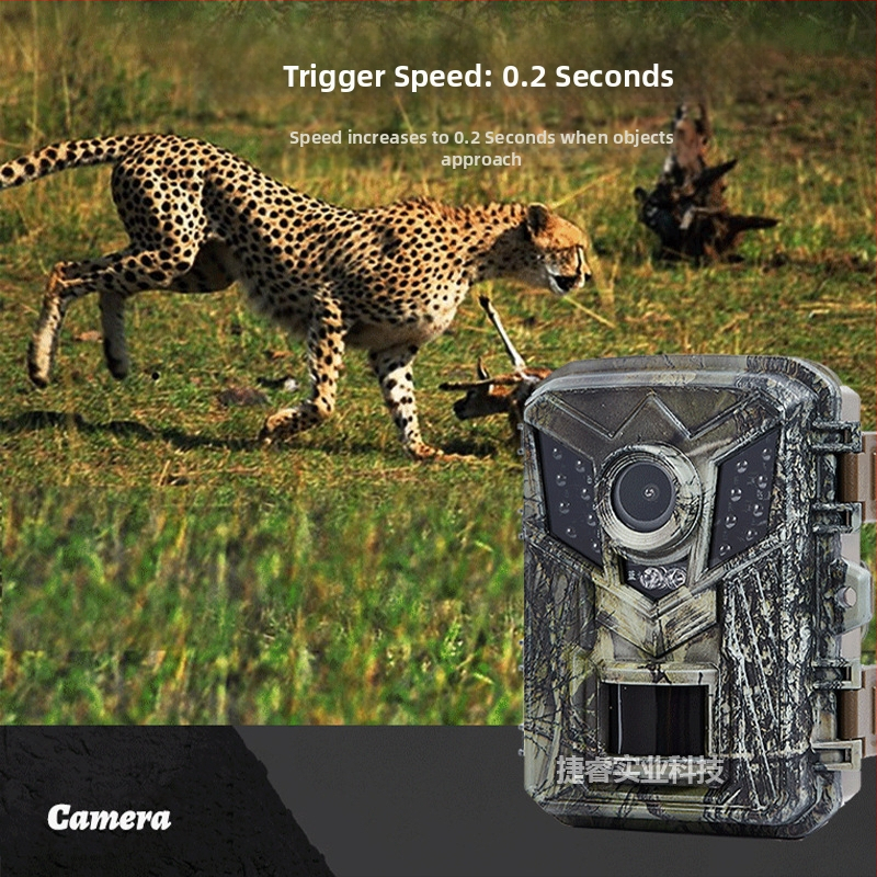 Ловна камера за външна употреба с инфрачервено нощно виждане, HD видеозаснемане, детекция на движение/проследяване, поддръжка на карта памет, LCD 2.0