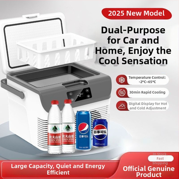 Автомобилен хладилник с капацитет до 5 л, 65W, полупроводниково охлаждане, универсален 12V/24V/220V, преносим мини хладилник за кола, дом и общежитие