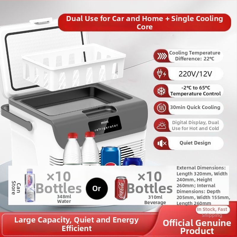 Автомобилен хладилник с капацитет до 5 л, 65W, полупроводниково охлаждане, универсален 12V/24V/220V, преносим мини хладилник за кола, дом и общежитие