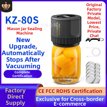 Вакуумен запечатвач за буркани KZ-80 / KZ-80S, 20W, 6V, вградена батерия