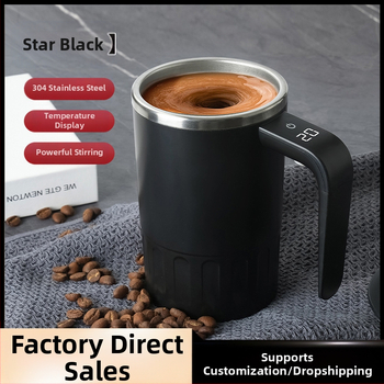 Cană shaker din oțel inoxidabil cu motor electric pentru pudră de proteine — cană de cafea portabilă (320 g, oțel inoxidabil, motor electric, imprimare logo disponibil)