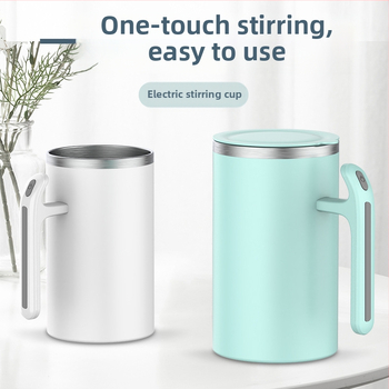 Κούπα καφέ με αυτόματο αναδευτήρα και μαγνητική περιστροφή, ανοξείδωτο ατσάλι 304, 320 g, δυνατότητα προσαρμοσμένου λογότυπου