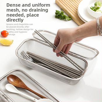 Κουτί μαχαιροπίρουνων με δίχτυ από ανοξείδωτο 304 – πολυλειτουργικό κουζίνας εργαλείο, μοντέρνο μινιμαλιστικό στυλ, εύρος εφαρμογής 20811779027