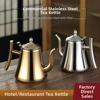 Weiyacang βραστήρας από ανοξείδωτο ατσάλι με φίλτρο, επίπεδη βάση, κατάλληλος για τσάι, καφέ και κρύο νερό