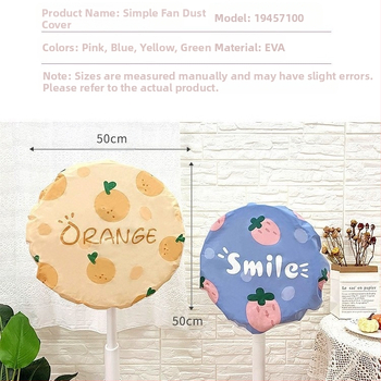 Κάλυμμα σκόνης ανεμιστήρα PVC, καθολικό για όλες τις εποχές, πλένεται, πλήρες ή μερικό κάλυμμα, για ανεμιστήρα δαπέδου
