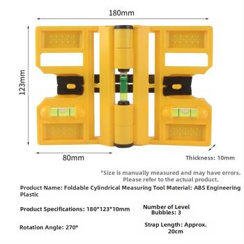 Многофункционален нивелир за колони, сгъваем вертикален прът и парапет, прецизен монтажен инструмент от стоманена конструкция (Level gauge)