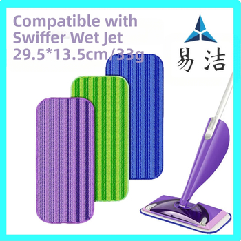 Mop audinys, skalbimo mikropluošto atsarginės kilpelės Swiffer WetJet
