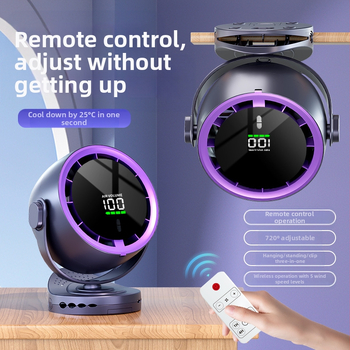 Клип-вентилатор за бюро с USB захранване, безчетков двигател, ABS корпус, вградена батерия 2000–4000mAh