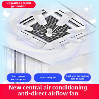 Lubinis oro kondicionieriaus oro srauto difuzorius – DFS-02, prieš tiesioginį pūtimą, tylus darbas, be montavimo