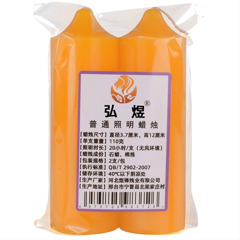 Hongyu parafininio vaško žvakė, liejimo gamyba, įprasta apšvietimo žvakė, cilindro formos