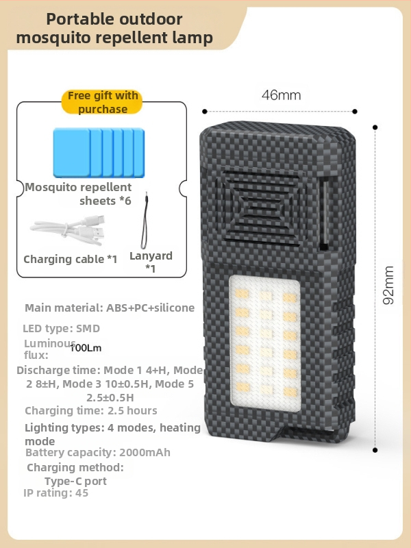 Външна лампа против комари – LED, презареждаща се, къмпинг осветление с функция против комари