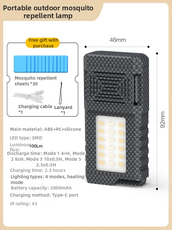 Външна лампа против комари – LED, презареждаща се, къмпинг осветление с функция против комари