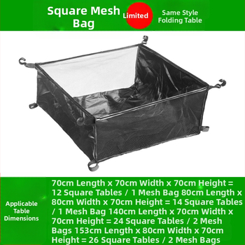 Τσάντα αποθήκευσης από δικτυωτή ύλη για εξωτερικό πτυσσόμενο τραπέζι, για μακριά και τετράγωνα τραπέζια· Μάρκα: Other; Προδιαγραφές: 4; Κατηγορία: Outdoor toiletry bag