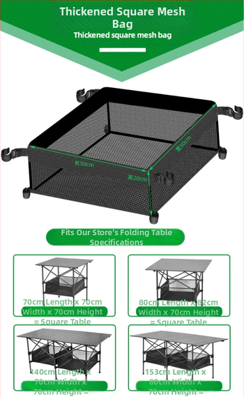 Τσάντα αποθήκευσης από δικτυωτή ύλη για εξωτερικό πτυσσόμενο τραπέζι, για μακριά και τετράγωνα τραπέζια· Μάρκα: Other; Προδιαγραφές: 4; Κατηγορία: Outdoor toiletry bag