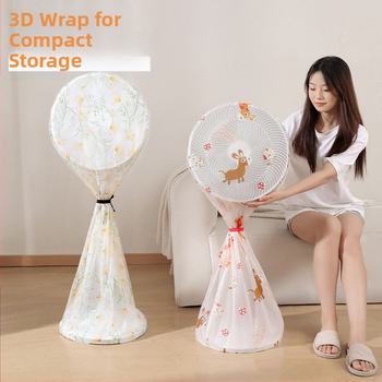 Κάλυμμα σκόνης ανεμιστήρα δαπέδου – καθολικό, PVC υλικό, μάρκα txr, μοντέρνο μινιμαλιστικό σχέδιο