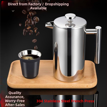 Френч прес за кафе и чай, двойно-слойна неръждаема стомана, ръчно приготвяне, филтър-прес, серия 513, пуснат през 2022 г.