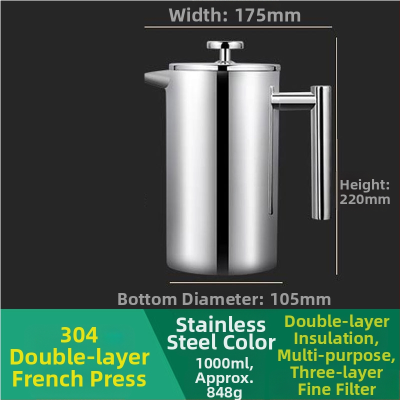 Френч прес за кафе и чай, двойно-слойна неръждаема стомана, ръчно приготвяне, филтър-прес, серия 513, пуснат през 2022 г.