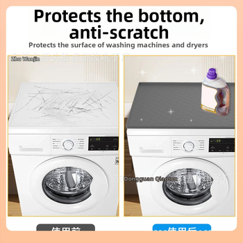 Κάλυμμα πλυντηρίου, σιλικόνη, μοντέρνο μινιμαλιστικό στυλ, κάλυμμα σκόνης/καναπέ/κλιματιστήρα