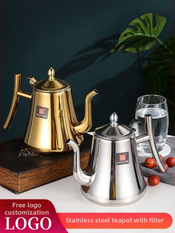 Τσαγιέρα από ανοξείδωτο ατσάλι με φίλτρο, συμβατή με εστίες επαγωγής, για οικιακή/ξενοδοχειακή χρήση