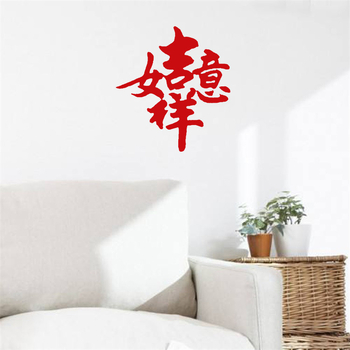 PVC αυτοκόλλητο τοίχου Gubai, αδιάβροχο διακοσμητικό, μοτίβο 60682086, 1 τεμάχιο, κατάλληλο για σαλόνι, υπνοδωμάτιο, μελέτη, εστιατόριο, είσοδο, μπαλκόνι