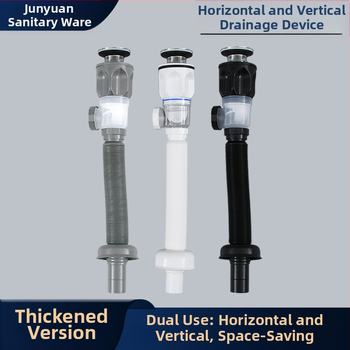 Σετ αποχέτευσης νιπτήρα, διπλής χρήσης κάθετα και οριζόντια, S-καμπύλη, τύπος ανύψωσης, πλαστικό, μπάνιο