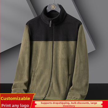 Jachetă din fleece cu guler înalt, stil cardigan, material polar fleece și căptușeală, model contrastant