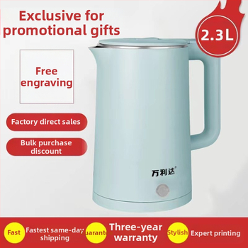 Електрически чайник с гравирано лого, постоянна температура, обем 2 л+, мощност 1000–1500 W, 360° база