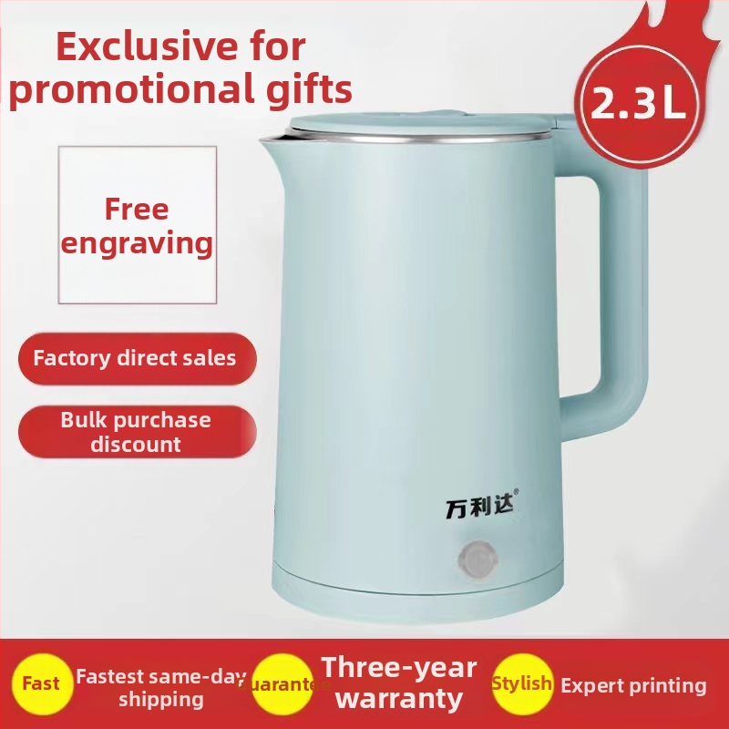 Електрически чайник с гравирано лого, постоянна температура, обем 2 л+, мощност 1000–1500 W, 360° база