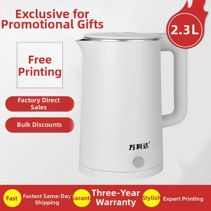 Електрически чайник с гравирано лого, постоянна температура, обем 2 л+, мощност 1000–1500 W, 360° база