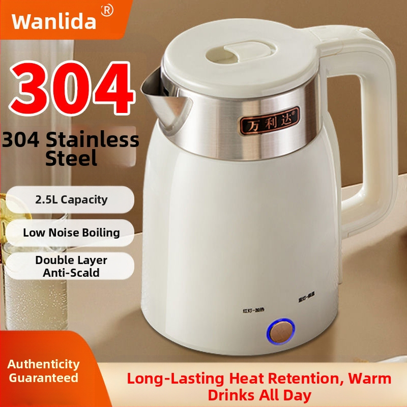 Електрически чайник с гравирано лого, постоянна температура, обем 2 л+, мощност 1000–1500 W, 360° база