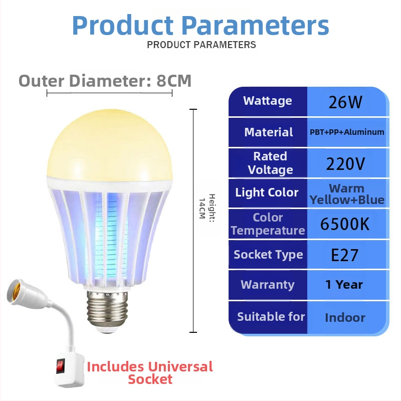 LED λαμπτήρας εξολόθρευσης κουνουπιών για φάρμες κοτοπουλών – LED πηγή φωτός, κάλυψη 41-60㎡, μέθοδος εξολόθρευσης: ακτινοβολία φωτός + ηλεκτρικό σοκ, ABS περίβλημα, πλέγμα νικελίου-ψευδάργυρου-σιδήρου