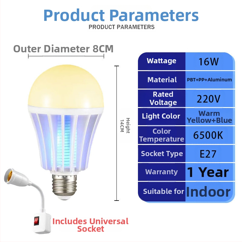 LED λαμπτήρας εξολόθρευσης κουνουπιών για φάρμες κοτοπουλών – LED πηγή φωτός, κάλυψη 41-60㎡, μέθοδος εξολόθρευσης: ακτινοβολία φωτός + ηλεκτρικό σοκ, ABS περίβλημα, πλέγμα νικελίου-ψευδάργυρου-σιδήρου